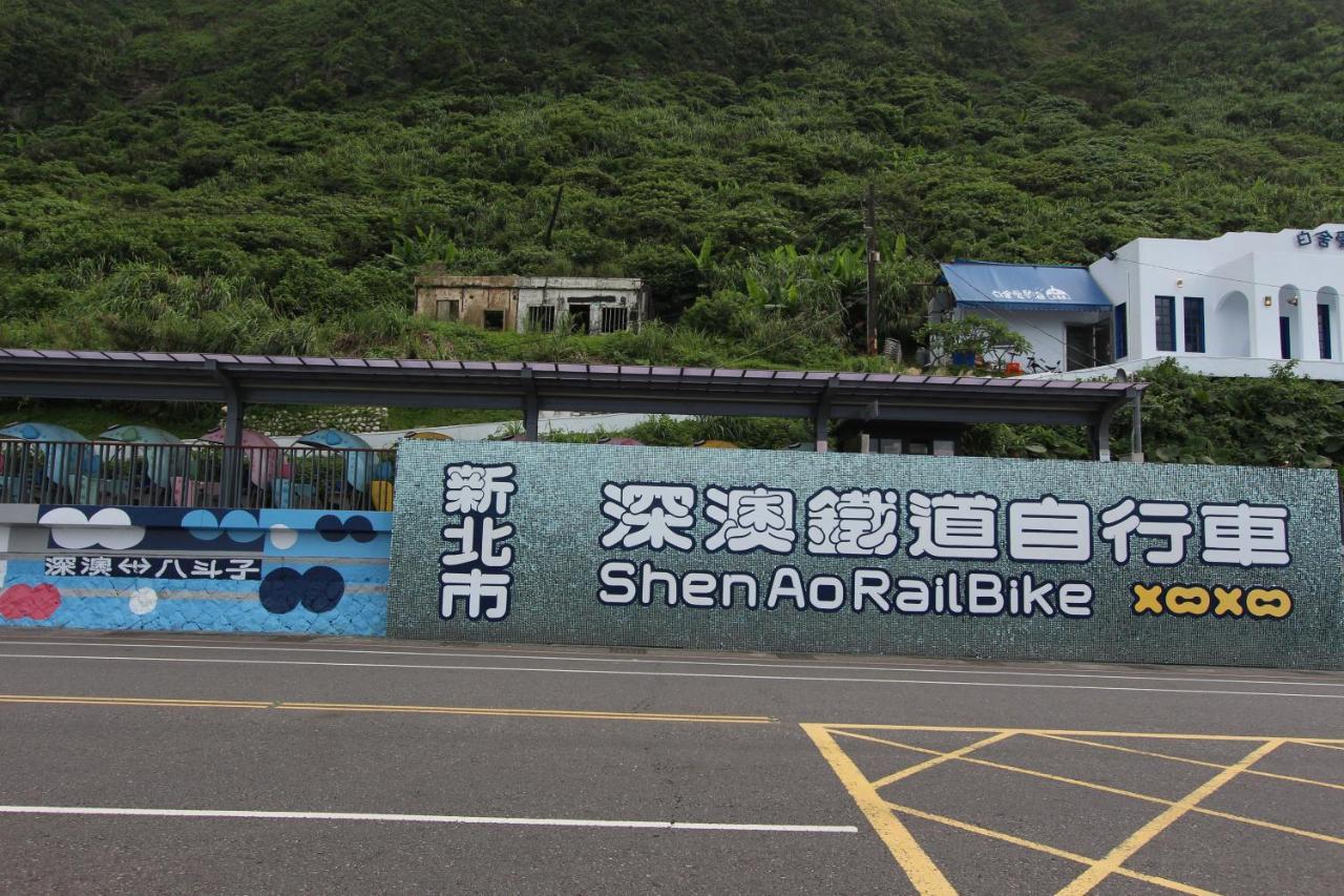 Apartmán Sea Keelung 61 Exteriér fotografie