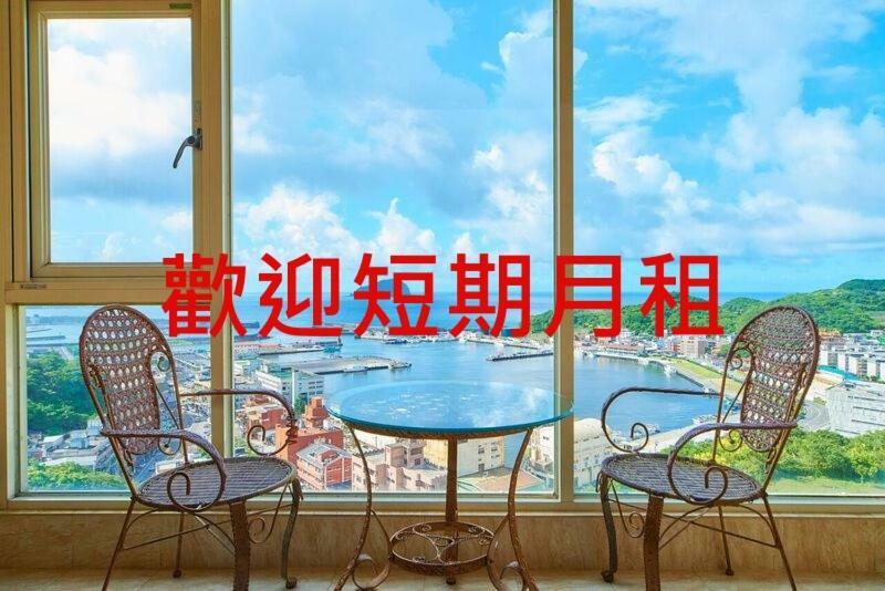 Apartmán Sea Keelung 61 Exteriér fotografie